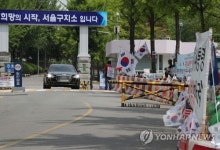 조용한 서울 구치소 앞