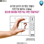 전하리무인자판기 | [카드뉴스] 어디까지 뽑아봤니?…자판기의 변신은 무죄