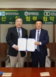 [충남소식] 한서대-서산상의-충남고속 지역발전 협약