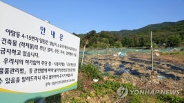 공원묘지 앞에 아파트 지으려는 성남시…갈등 우려