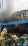 연기 치솟는 경동시장 야채가게
