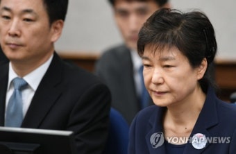 재판 받는 박 전 대통령
