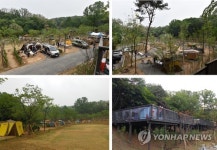 서울 초안산에 캠핑장 개장합니다