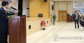 충주 에코폴리스 무산 설전