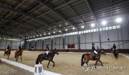 춘천에 공공 승마장 개장