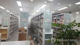 용인 이동꿈틀공공도서관 개관