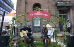 부산의 속살을 보다…원도심 골목길 축제 27일 개막