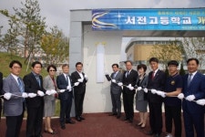 서전서숙 계승 진천 서전고·서전중 개교식