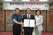 어린이 지나가요 청주 7개 초등학교 앞에 옐로카펫