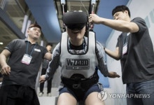 2017년 ICT 기술사업화 페스티벌
