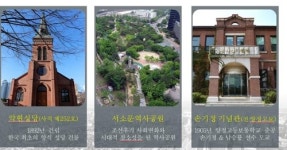 서울로7017 첫동네 중림동 확 바뀐다…손기정 공원 새 단장