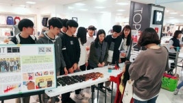 난치병 아동 도와주세요…세종영재학교 동아리 병원비 기탁
