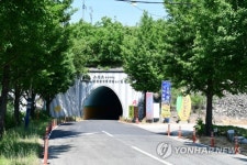 김천 복전터널 115년만에 왕복 2차로로 확장
