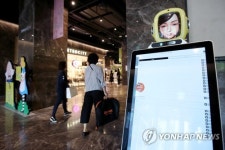 현대시티몰 가든파이브점 로봇안내원