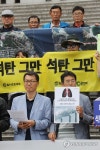 석탄 그만