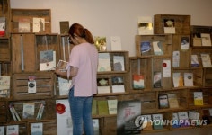 지역책 한마당 2017 한국지역도서전 제주서 개막