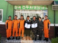 육군 제1658부대-부평소방서 화학 테러 대비 협약