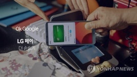 LG G6 생활 속 편의기능 담은 새 TV CF