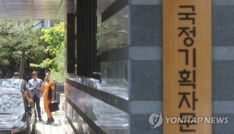 국정기획위, 국민안전처 업무보고 취소