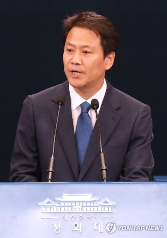 임종석 비서실장, 인사원칙 위배논란 입장표명