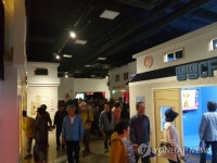 한국코미디타운 개관
