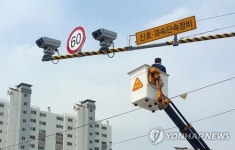 춘천 호반순환로 제한속도 10km 감소