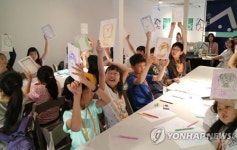 2017 세계문화예술교육 주간 체험 워크숍