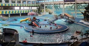 부곡하와이 실내 물놀이장