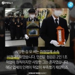 [카드뉴스] 네 잘못이 아니야…구의역 스크린도어 사망사고 1년