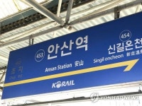 안산역 에스컬레이터 역주행…9명 다쳐