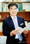 서울시교원단체총연합회 신임 회장에 전병식