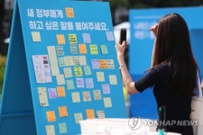 광화문 1번가 찾는 발길