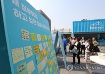 광화문 1번가 찾는 발길
