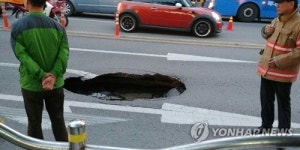 인천 박촌연 인근서 발생한 싱크홀