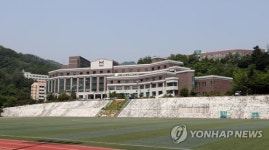 한중대 결국 문 닫나