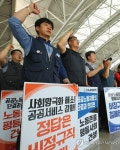 인천공항 비정규직 정규직화 TF 출범