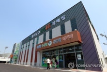 광주 남구 로컬푸드 직매장