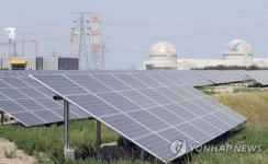고리원전 태양광발전소 완공