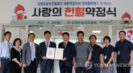 강원도농아인협회, 사랑의 헌혈운동 동참