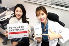 KT IS, 병원·약국 통합 검색 앱 포켓닥터 출시