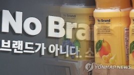 이마트24광주상무화원점 | 이마트, 광주 상무지구에 '노브랜드' 매장 열려던 계획 철회