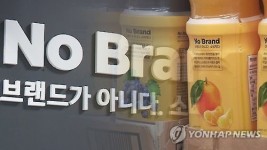 이마트, 광주 상무지구에 노브랜드 매장 열려던 계획 철회