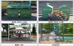 한강공원 편리하고 깨끗하게…주차비 무인정산·청소인력 보강