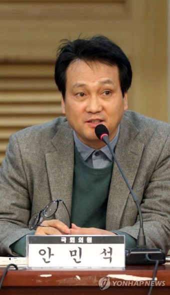 안민석 내달 1일 부산서 '끝나지 않은 전쟁' 북 콘서트