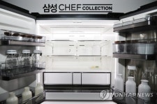 백자의 기품 깃든 쉐프컬렉션 포슬린 출시
