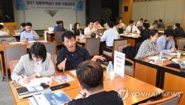 2017년 전문무역상사 초청 1대1 매칭 수출상담회