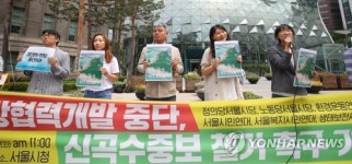 한강 신곡수중보 철거하라