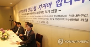 법원의 풍납토성 내 공장 영업 허가는 잘못