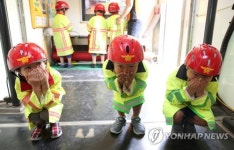 불이 나면 어떻게 할까요?