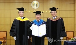 김영관 전 제주지사 명예행정학박사 학위수여식